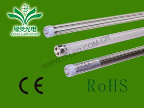 LED日光燈支架產品說明書