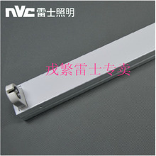 電子日光燈支架選購(gòu)全攻略 最新產(chǎn)品信息與實(shí)用參考